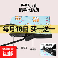 电动车冬季手套摩托电瓶车棉把套防水加厚加绒挡风防寒保暖护手套 招财狗灰色【加厚加绒】一对装
