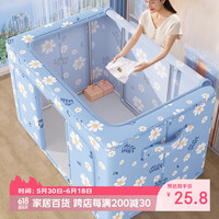 友纳（Youna）衣服收纳箱家用大容量衣柜衣物百纳箱布艺被子