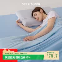 【星球酒店同款】深睡控温被Pro3夏被凉感空调被冰丝夏凉被可
