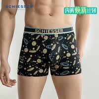 舒雅（Schiesser）时尚棉质舒适透气弹力男士内裤E9/