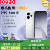 OPPO Reno15 2亿像素超清影像 超薄直屏高刷 IP
