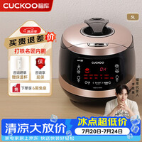 福库（CUCKOO）电饭煲韩国原装进口2-8人家用大型容量电