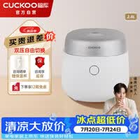 福库（CUCKOO）电饭煲韩国原装进口家用多功能电饭锅大容量