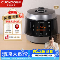 福库（CUCKOO）电饭煲韩国原装进口2-8人家用大容量电饭