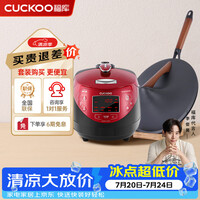 福库（CUCKOO）高压电饭煲韩国原装进口3升家用电饭锅高压