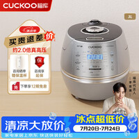 福库（CUCKOO）韩国原装进口电饭煲家用高压可预约电饭煲中