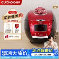 福库（CUCKOO）韩国进口家用IH电磁加热多功能电饭煲预约