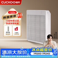 福库（CUCKOO）【福库电饭煲家庭优选】空气净化器家用低分
