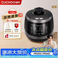 福库（CUCKOO）电饭煲韩国原装进口2-8人家用大容量电饭
