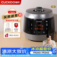 福库（CUCKOO）电饭煲韩国原装进口2-8人家用大容量电饭
