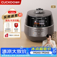 福库（CUCKOO）电饭煲韩国原装进口1-4人家用小型迷你电