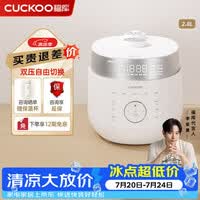 福库（CUCKOO）电饭煲韩国原装进口家用大小容量电饭锅智能