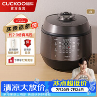 福库（CUCKOO）电饭煲韩国原装进口2-8人家用大型容量电