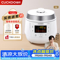 福库（CUCKOO）电压力锅韩国进口高压锅多功能家用小型电饭