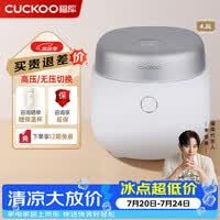 福库（CUCKOO）电饭煲韩国原装进口家用多功能电饭锅大容量