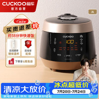 福库（CUCKOO）电饭煲家用多功能电饭煲韩国原装进口高压力