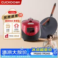 福库（CUCKOO）电饭煲韩国原装进口家用小容量电饭锅高压力