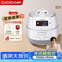 福库（CUCKOO）电饭煲韩国原装进口1-4人家用小容量电饭
