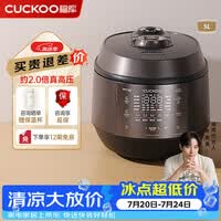 福库（CUCKOO）电饭煲韩国原装进口2-8人家用大型容量电