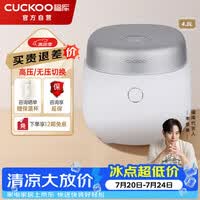 福库（CUCKOO）电饭煲韩国原装进口家用多功能电饭锅大容量