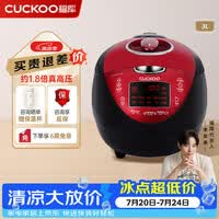 福库（CUCKOO）电饭煲韩国原装进口1-4人份多功能智能预