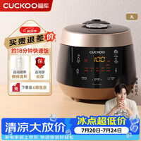 福库（CUCKOO）电饭煲韩国原装进口1-4人家用小型迷你电