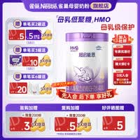 雀巢（Nestle）超启能恩4段850g 儿童乳蛋白适度水解