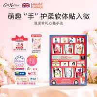 CATH KIDSTON伦敦巴士护手霜礼盒香氛滋润保湿送闺蜜