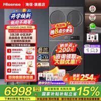 海信（Hisense）三筒洗衣机 璀璨棉花糖Ultra全家筒