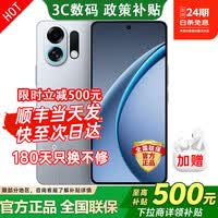 OPPOK13TurboPro 天玑9500 24期免息 4