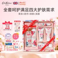 CATH KIDSTON玫瑰香氛身体护肤礼盒沐浴露润体乳手霜