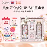 CATH KIDSTON野玫瑰榅桲保湿礼盒送女友生日伴手结婚