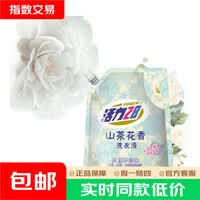 活力28洗衣液2kg 衣物去渍去污持久留香型 袋装补充装家庭