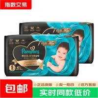 帮宝适新生儿顶配新黑金帮纸尿裤S82添加真蚕丝夏季超薄婴儿尿
