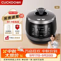 福库（CUCKOO）电饭煲韩国原装进口5升2-8人家用大容量