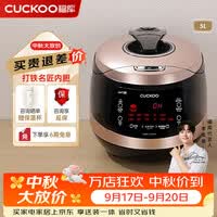 福库（CUCKOO）电饭煲韩国原装进口2-8人5升家用大容量