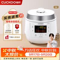 福库（CUCKOO）电压力锅韩国原装进口5升2-6人高压锅多