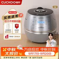 福库（CUCKOO）韩国原装进口电饭煲家用高压可预约电饭煲中