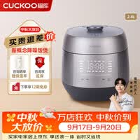 福库（CUCKOO）电饭煲韩国原装进口2.8升1-4人家用多