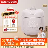 福库（CUCKOO）电饭煲韩国原装进口1.5升1-2人家用小
