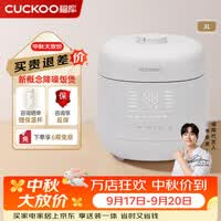 福库（CUCKOO）电饭煲韩国原装进口3升1-4人家用小容量