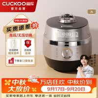 福库（CUCKOO）韩国原装进口电饭煲高压双压智能预约家用电