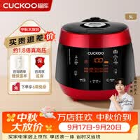 福库（CUCKOO）电饭煲韩国品牌5升2-8人家用电饭锅多功
