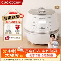 福库（CUCKOO）小白贝电饭煲 家用韩国原装进口电饭锅IH