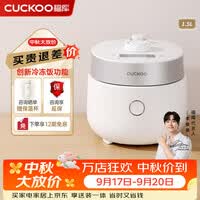福库（CUCKOO）电饭煲韩国原装进口1.5升1-2人家用小