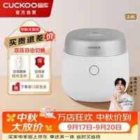 福库（CUCKOO）电饭煲韩国原装进口家用多功能电饭锅大容量