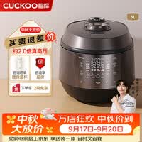 福库（CUCKOO）电饭煲韩国原装进口2-8人家用大容量电饭