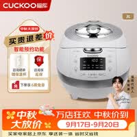 福库（CUCKOO）电饭煲家用韩国原装进口大容量高压电饭锅智