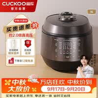 福库（CUCKOO）电饭煲韩国原装进口5升2-8人家用大型容