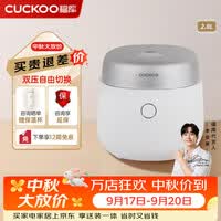 福库（CUCKOO）电饭煲韩国原装进口家用多功能电饭锅大容量